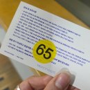 국립중앙극장 달오름극장 | 국립극장 달오름극장 연극 더 드레서 후기(1층 E열 시야/정동환 송승환 외)