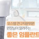 더스카이치과의원 이미지