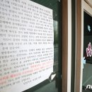 생명샘교회 앞 이미지
