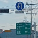 속리산 50킬로 이미지