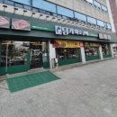 조마루로386번길 | [경기/부천시] 부천 소갈비를 반값으로 즐기는 신규오픈 대형 부천 고기 맛집ㅣ담가화로구이 부천춘의점