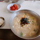 주은떡집