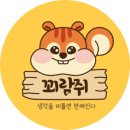 그린산업주식회사 | 💸 1,400만 원 공중분해?! 입주 1년 차가 직접 써보고 정리한 살림템·시공 리얼 후기 (추천 vs 비추천)