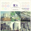 건축사사무소 둘이 이미지