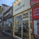 목포 휘낭시에 맛집 - 마제양과자점
