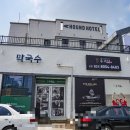 주걱집 이미지