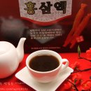 운장산 홍삼