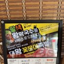 [영통족발] 야들야들한 보약족발 영통점 후기🍷🍍 레드와인 숙성의 부드러운 미학!