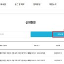 12월 생활문화데이 네이버블로그