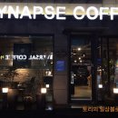 시냅스커피 이미지