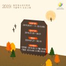 동안청소년수련관 이미지