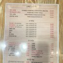 호미정 | 문정] 송파구 맛집 문정역 맛집 문정역 고기집 호미정 송파문정본점 후기::: 문정역 최애 삼겹살 맛집 🍖✨