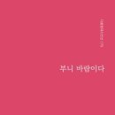 서귀동-59 Daum카페