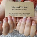 네일아이 Daum카페
