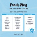 우기에프앤씨