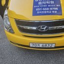 이화뮤즈음악학원 이미지