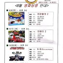 무학산블루밍작은도서관 네이버블로그