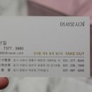 맛있게드시게 이미지