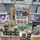 못난이