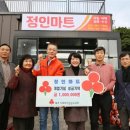 정인마트