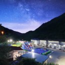 더숲펜션 이미지