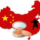 미백화장품 - 노원구 동일로180길 17 | 미백화장품
