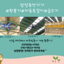 전국축산기기