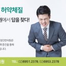 김영진한의원 이미지