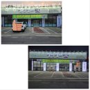 지에스25 포승애플점 | 포승맛집 찜생찜사 평택 포승 본점 위치정보