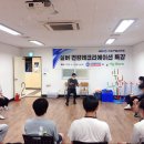 시니어 교육 지도자 네이버블로그