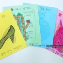 어린이 독서&북아트 이미지