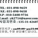목동한청