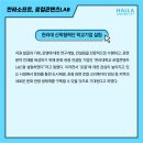 한라소프트 이미지