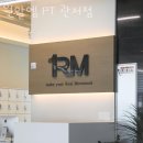 원알엠 - 계룡시 장안로 31 | 원알엠