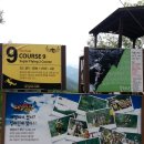 문경짚라인 이미지