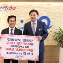 삼진(주) 이미지