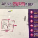 향토공인중개사사무소 이미지