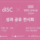 행복한공예 이미지