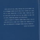 Re: 너에게로 가는 길 한 발자국, 김인혁 시인님 시집에 붙여 이미지