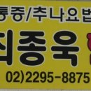 잘짓는약국 이미지