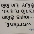 임박사 아구찜 이미지