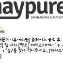 신기탑본의원 네이버블로그