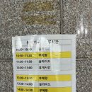 화순온천 | 화순 썬웨이 워터파크 도곡온천 물개 두마리 데리고 다녀온 솔직후기