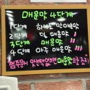 속초매콤명태찜 | 전북 군산 맛집 우정명태 , 매콤 칼칼한 콩나물명태찜 내돈내산 후기