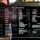 폴인커피 - 화성시 삼성1로5길 7-7 | 폴인커피