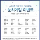(주)게임스퀘어 네이버블로그
