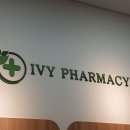 아이비약국 이미지