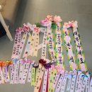 큐사랑염색방영동 이미지