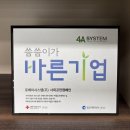 ㈜대한시스템 네이버블로그