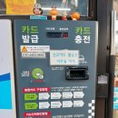 정동24시셀프세차장 이미지